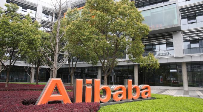 Exclusive: The Steady Trader Explains What Alibaba's Stock Needs To No Longer Be A Gamble